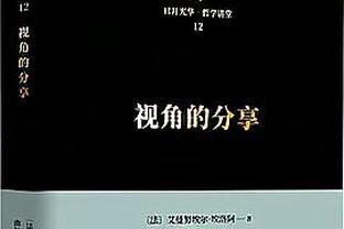 记者：下午申花和海港都会适应场地，这是申花时隔4年再回虹口